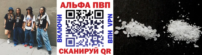 Где можно купить наркотики Миасс КЕТАМИН  МЕФ  Гашиш  Конопля  A PVP 