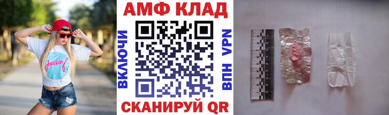 OMG зеркало  Миасс  АМФЕТАМИН VHQ 