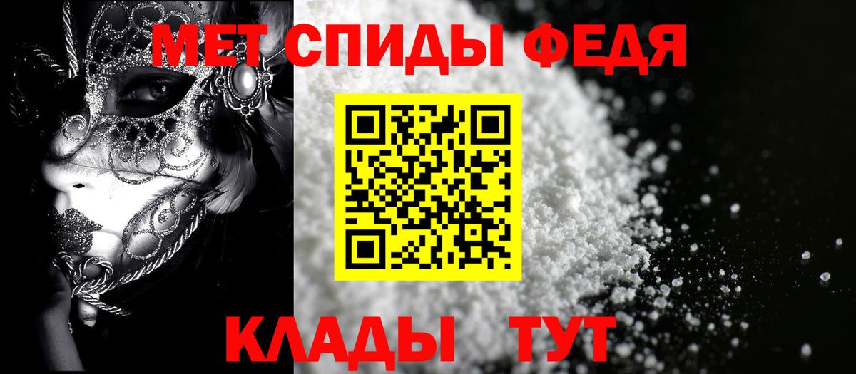 Амфетамин VHQ  Амфетамин  Миасс  Вход с VPN 