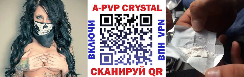 Alpha PVP СК  как найти закладки  Миасс 