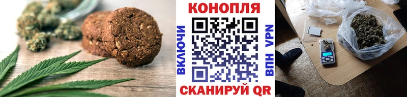 Еда ТГК конопля  Миасс 