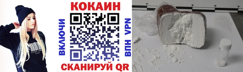 Cocaine Fish Scale  как найти закладки  Миасс 