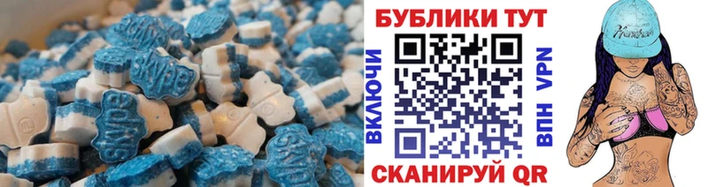 мориарти официальный сайт  Миасс  ЭКСТАЗИ 300 mg  хочу  