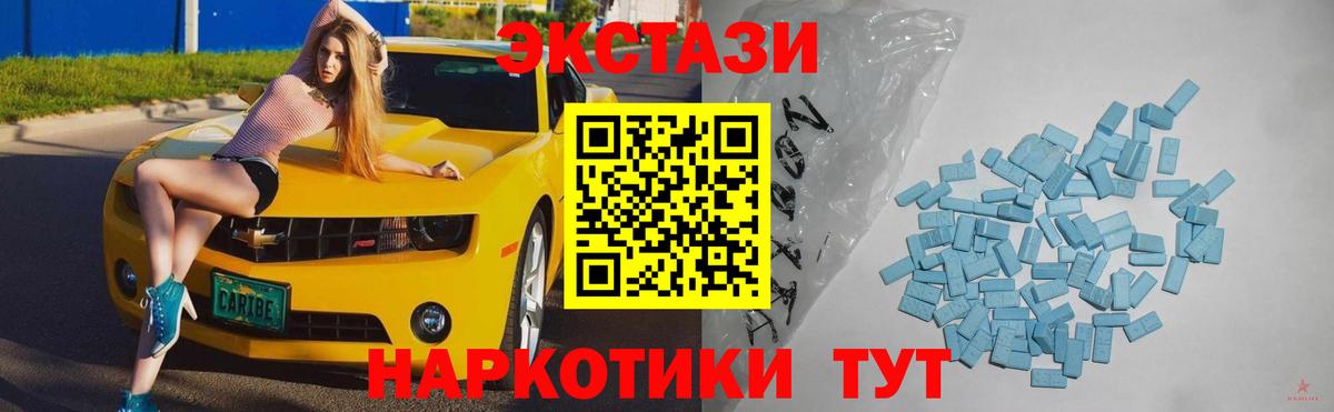 Ecstasy TESLA Миасс