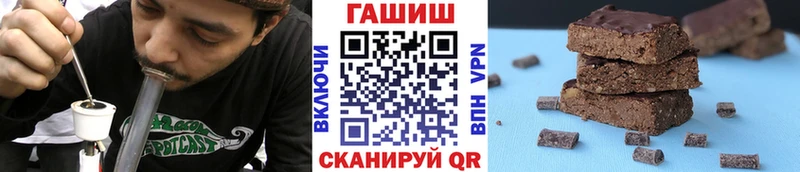 где найти   Миасс  Гашиш ice o lator 