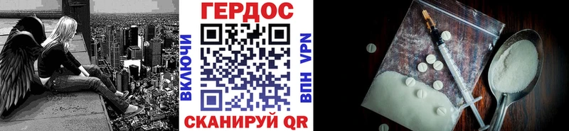 ГЕРОИН гречка  Миасс 