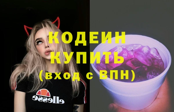не бодяженный Армянск