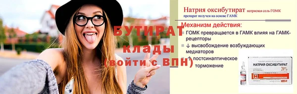 не бодяженный Армянск