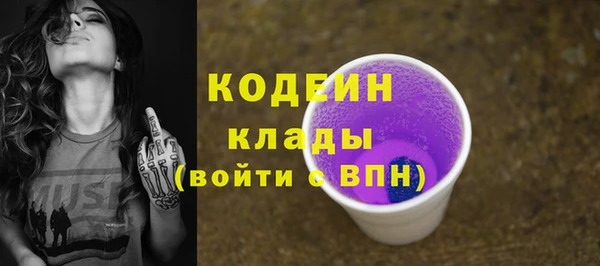 мефедрон Богородицк