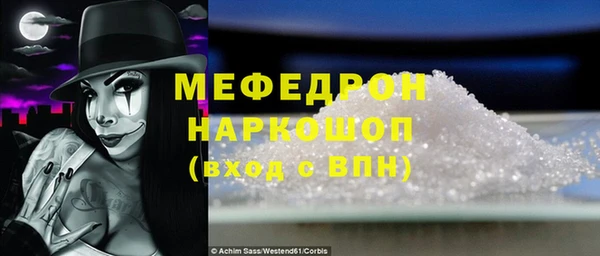 молекула духа Арсеньев
