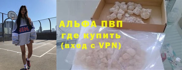 гидропоника Абаза