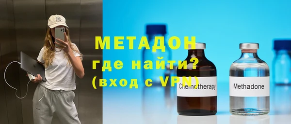 молекула духа Арсеньев