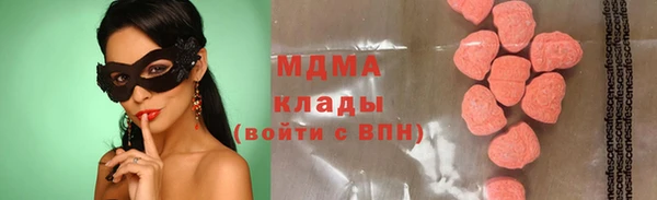 бутик Аркадак