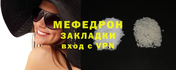 дистиллят марихуана Богородск
