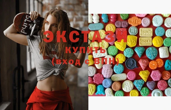 бутик Аркадак