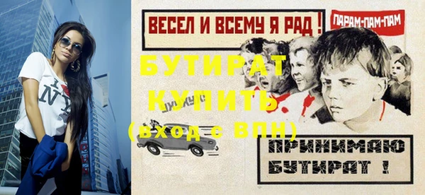 не бодяженный Армянск