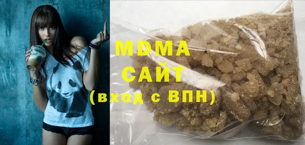 бутик Аркадак