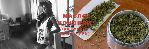 МДМА Абинск
