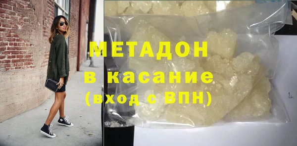 молекула духа Арсеньев