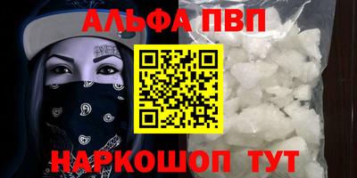 бошки Донецк
