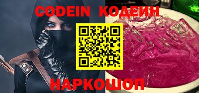 каннабис Донской