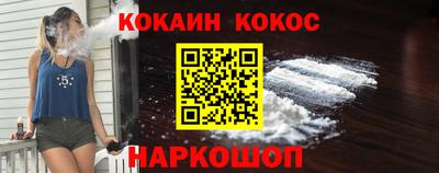 бошки Донецк