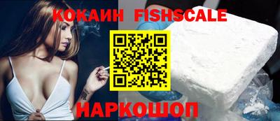 бошки Донецк