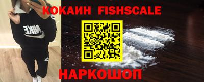 марки nbome Краснокаменск