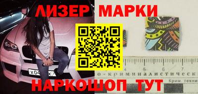 бошки Донецк