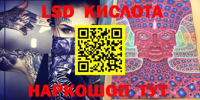 каннабис Донской