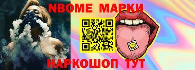 бошки Донецк