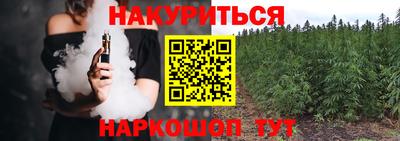 каннабис Донской
