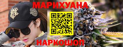 кокаин перу Краснознаменск