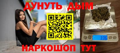 бошки Донецк