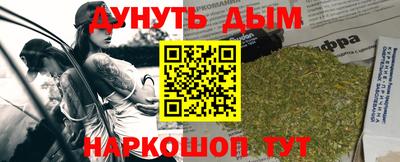 кокаин Краснодар
