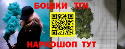 каннабис Донской