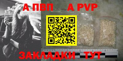 бошки Донецк
