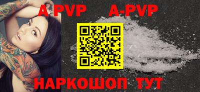 каннабис Донской
