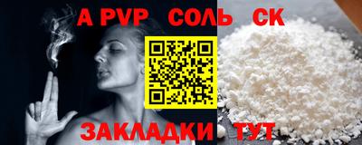 бошки Донецк