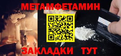 бошки Донецк