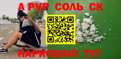 каннабис Донской