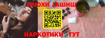 каннабис Донской