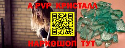 каннабис Донской