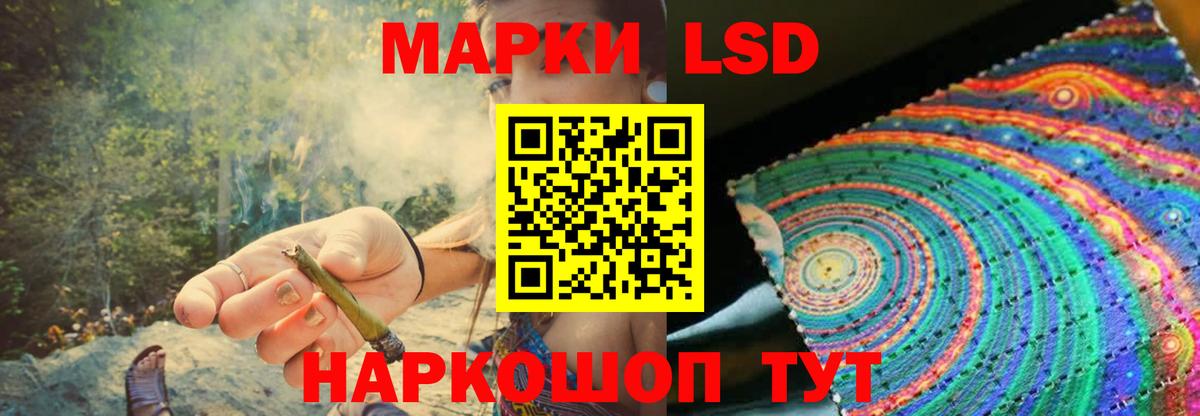 ЛСД экстази ecstasy  Вход с VPN  Миасс 