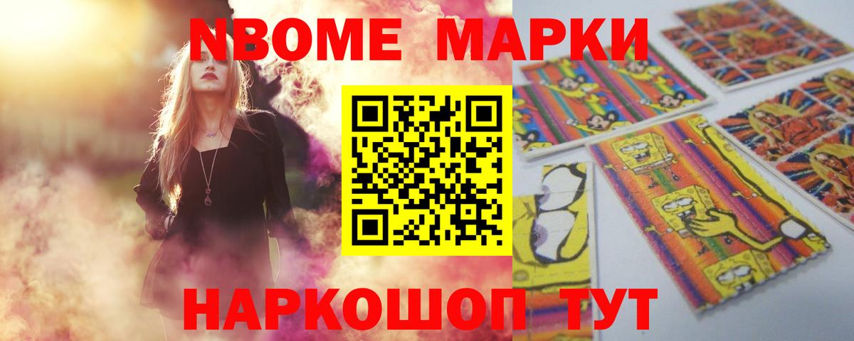 Миасс  Вход с VPN  Канабис  COCAIN  МЕФ   ГАШ 
