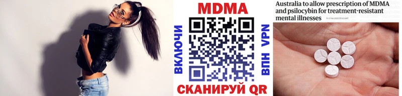 МДМА кристаллы  Миасс 