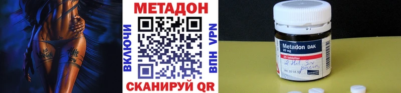 Метадон мёд  Миасс 