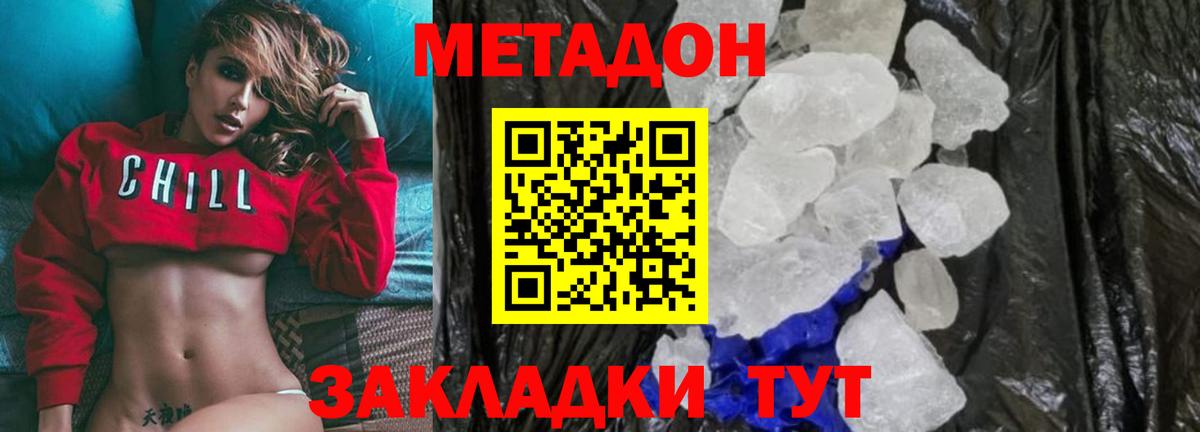  Cocaine Миасс