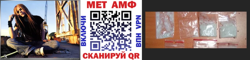 цена   Миасс  shop как зайти  Метамфетамин Methamphetamine 