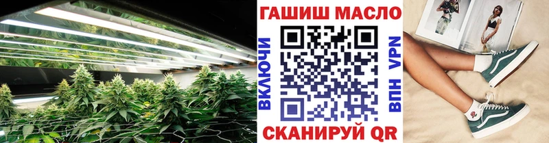 hydra зеркало  Миасс  Дистиллят ТГК вейп  где можно купить  